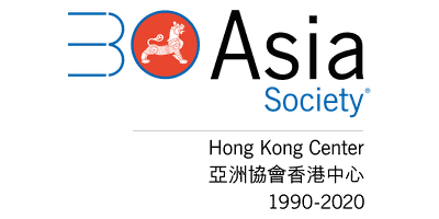 Asia Society Hong Kong Center logo