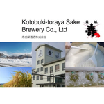 Minako ONUMA (Senior Managing Director of Kotobuki Toraya Brewery)